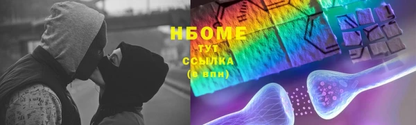 PSILOCYBIN Верхний Тагил